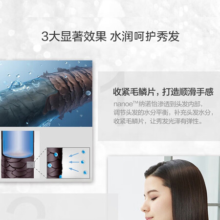 全方位体验松下（Paasoic）电吹风机家用负离子大功率便携恒温护发质量到底好不好？你们认为性价比高吗！