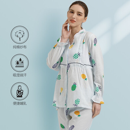 反馈剖析爱宝适 月子服春夏款纯棉纱布哺乳衣孕妇睡衣薄款喂奶衣M325销量如何？网上购买质量有保障吗！