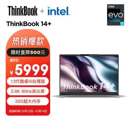 thinkbook14和redmibook14有区别没有_http://www.meifudie.com_好物_第1张