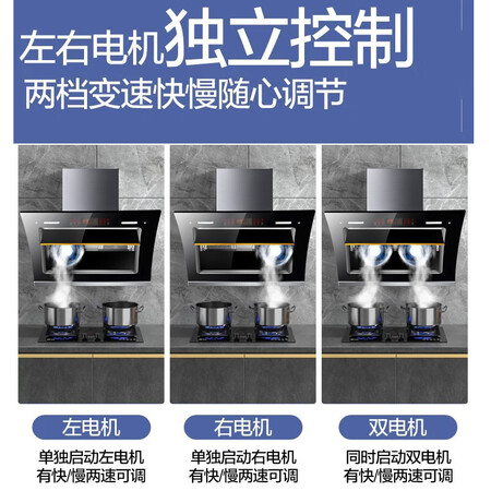 高手解密惠普好太太油烟机家用厨房大吸力吸油烟机双电机侧吸式自动清洗脱排抽油烟真实体验诉说？达人分析测评如何！！