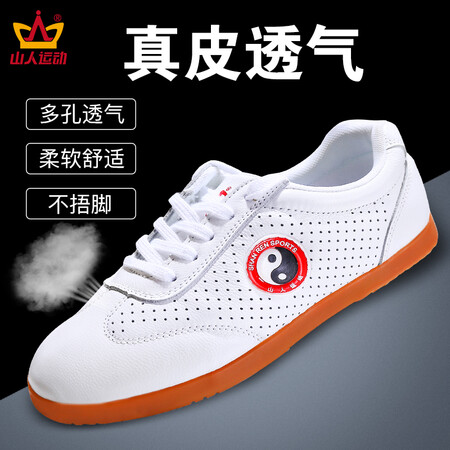 了解揭秘山人运动太极好不好用？值得入手吗！