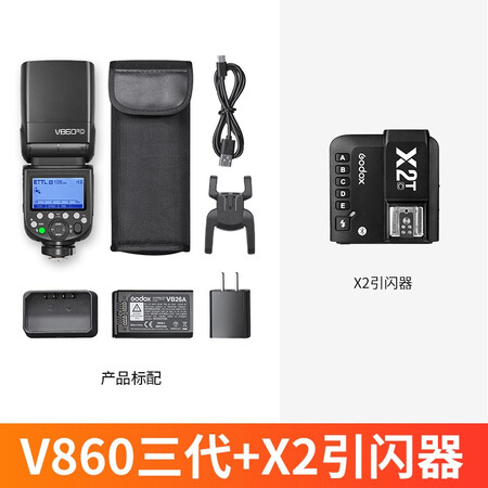 神牛（Godox）闪光灯/手柄用户体验怎么样-神牛（Godox）闪光灯/手柄真实体验爆料_http://www.meifudie.com_好物_第3张