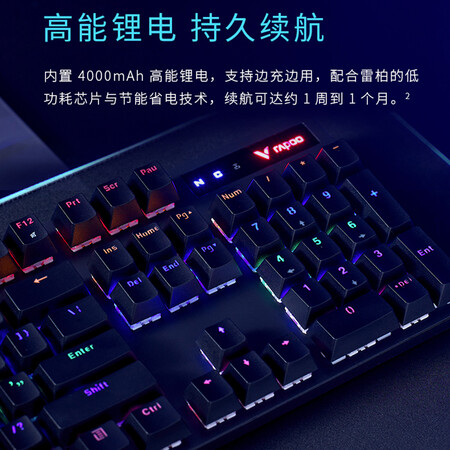 用过的人体验雷柏（Rapoo） V500PRO多模版 机械键盘 无线蓝牙键盘各方面如何呢？看看两个月真相分享！