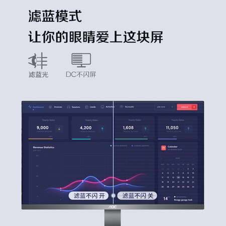 用过爆料AOCG2490VXBS可以入手的吧？评测二个月感受告知！