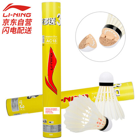 李宁AYQN058-4怎么样？评价如何？