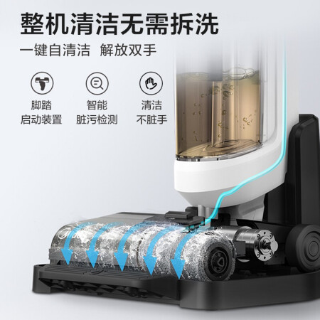 美的x8和添可2.0哪款好一些-美的x8和添可2.0哪款更值得入手一些_http://www.meifudie.com_好物_第10张
