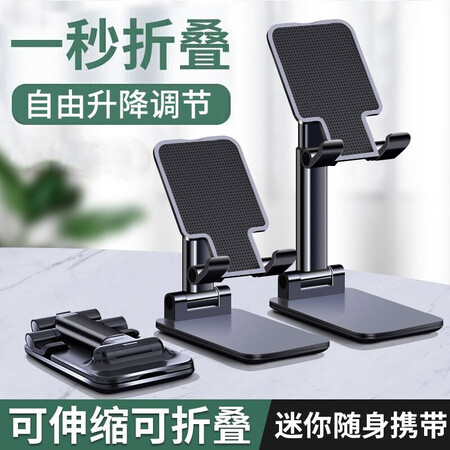 评测说说体验驰顾 【10万+好评】 手机支架可调节折叠升降桌面自由伸缩感觉真的好吗？1个月感受揭秘比较！