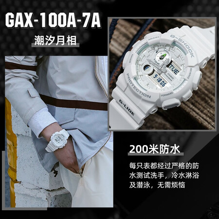 行业人点评卡西欧（CASIO）GA-100GBX-1A4用户评价如何？说说三星期经验分享！