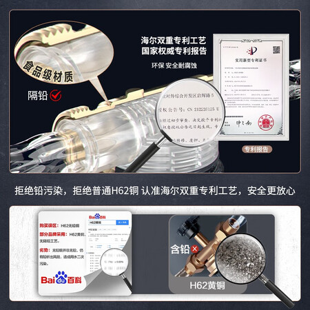 实情海尔hp05跟hp10比较哪款好一些-实情海尔hp05跟hp10比较哪款更值得入手一些_http://www.meifudie.com_好物_第3张
