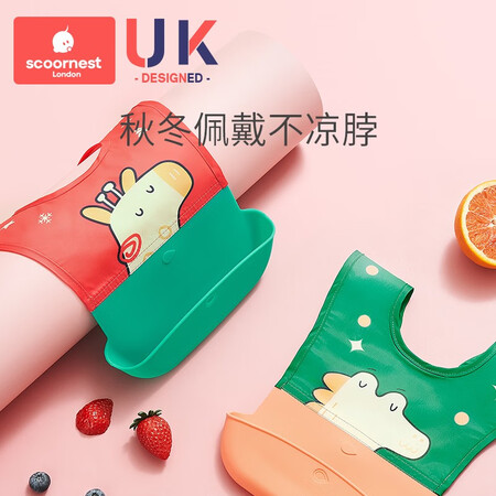 深入说说科巢儿童硅胶围兜用起来靠谱吗？谁来分享使用心得？！