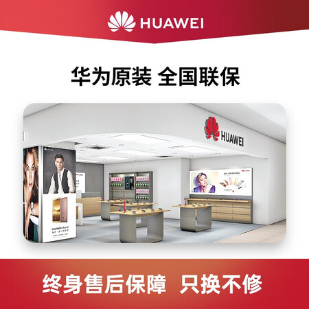 华为am116耳机和am115哪个好？有区别没有？