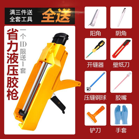 评论使用一下纽盾瓷砖美缝剂十大品牌防水防霉美缝胶厨卫地砖专用勾缝填缝剂 贵族银优缺点曝光分析？用户实话实说！