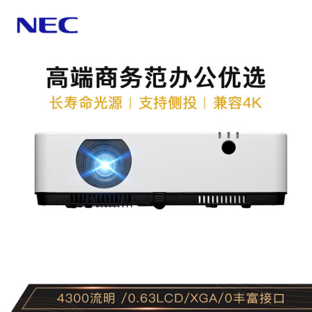 NECNP-CD2310X怎么样？做工如何？