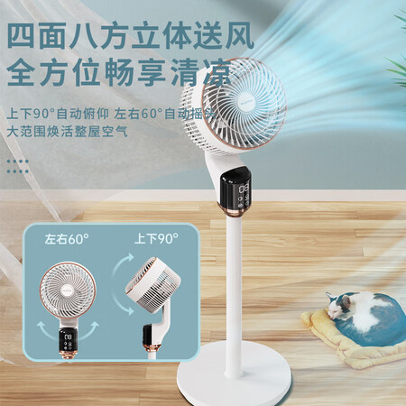 使用曝光松下电风扇和澳柯玛电风扇哪个好？有没有区别？亲身体验后反馈优缺点