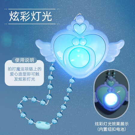 上手说说奥智嘉星空棒换装礼盒还可以不？用了三星期真相分享！