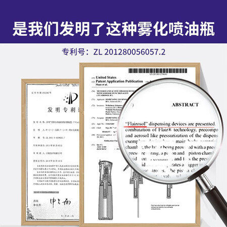 使用分析FLAIROSOL 霏润氏荷兰专利三代喷油瓶喷雾化空气炸锅喷雾瓶按压控使用后评价好吗？亲身使用感受！