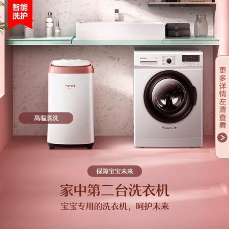 康佳XQB25-W620怎么样？好不好用？