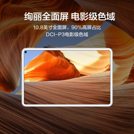 华为matepad pro 10.8和荣耀V7Pro深度对比_http://www.meifudie.com_好物_第4张