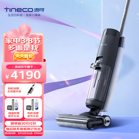 内幕点评添可FW200100CN性价比高如何？口碑测评反馈！！