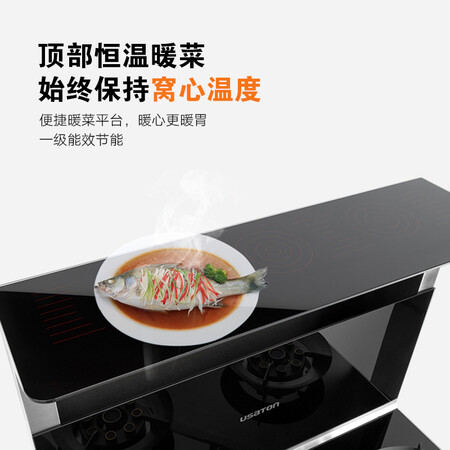 阿诗丹顿JJZT-K501XD集成灶怎么样？评测好吗？