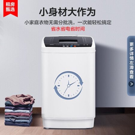 康佳XQB50-50D0B真实感受如何-康佳XQB50-50D0B真实优缺点汇总_http://www.meifudie.com_好物_第2张