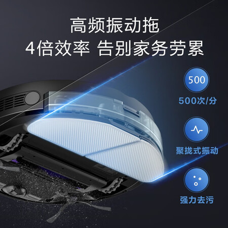 美的S8+扫地机器人怎么样？上档次吗？