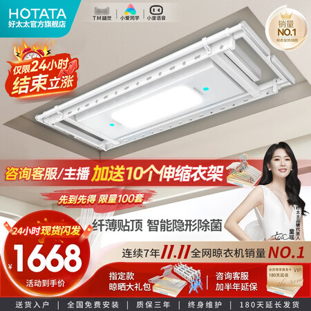 好太太（Hotata）D-3139怎么样？做工如何？