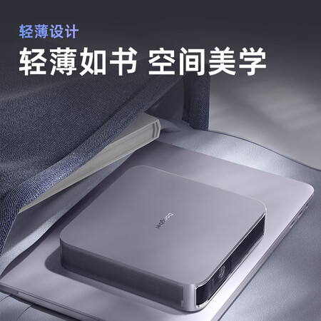 当贝d5x和极米z8x有何区别-当贝d5x和极米z8x产品评价对比_http://www.meifudie.com_好物_第3张