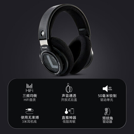 飞利浦shp9500与x1s哪个好？有什么区别？