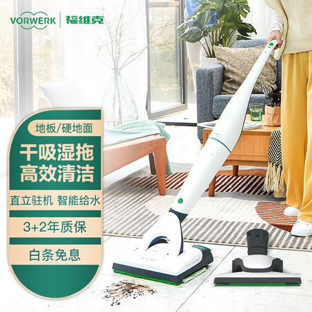福维克无线吸尘器 vb100怎么样？使用评价好吗？