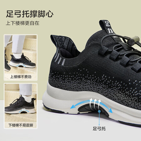 入手选择足力健艾草健步鞋223103J值不值的买？不看后悔大神是怎么说的！