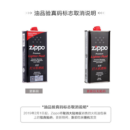 亲身吐槽ZiPPO巨无霸套餐口碑评分如何？使用分享爆料！