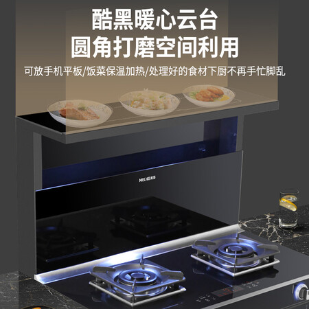 美菱集成灶JJZY-MYZ32蒸烤炸一体灶怎么样？评价好吗？
