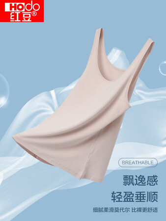 综合剖析红豆红豆背心女A002说实话好不好？进来讨论说说感受！