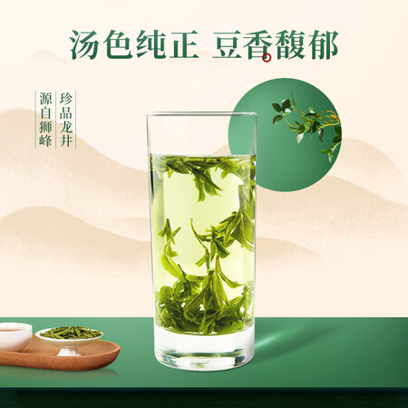 内行人感受狮峰牌 2022新茶 雨前龙井茶叶绿茶春茶80g 云雾系列独立小包袋装质量真的好不？评测三周感受告知！