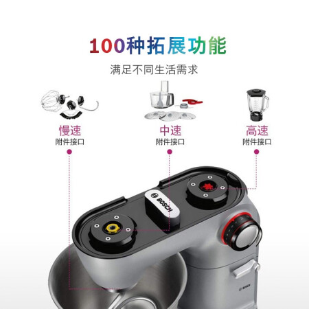 博世MUMPC54S12厨师机是否值得呢-博世MUMPC54S12厨师机效果实测与性能测评_http://www.meifudie.com_好物_第3张