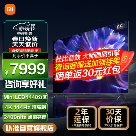 小米L85MA-SM怎么样？质量好吗？