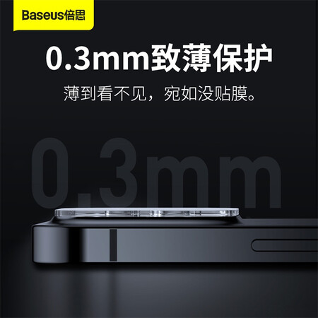 实情使用曝光倍思倍思 全框镜头膜 For iP 6.1 Pro6.7英寸 三摄像头 2021款（给说说好不好？入手两周经验分享！