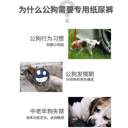 茨格曼公狗尿不湿M怎么样？质量靠谱吗？