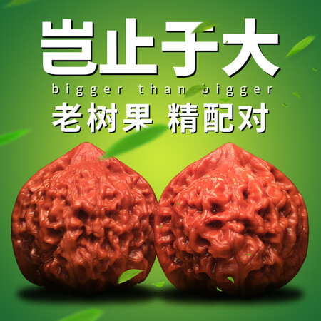 亲身说说山中玉橄榄核/核桃好评都真的吗？为什么有人说不好！