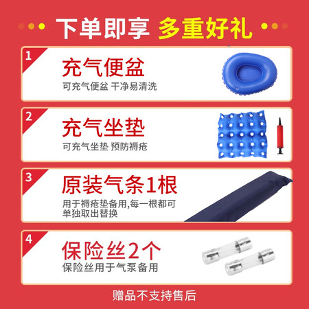 比较曝光鼎力 防褥疮垫气垫床医用 瘫痪卧床病人翻身垫防压疮护理垫 【电动翻身质量靠谱吗？用户评价评分高吗！