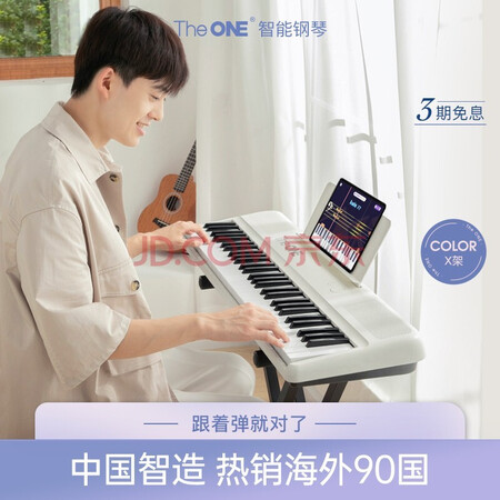 壹枱COLOR怎么样？谁用过评价？