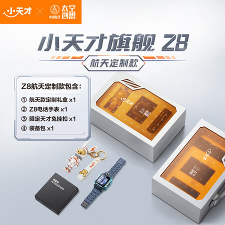 小天才W2132AC怎么样？质量好不好？