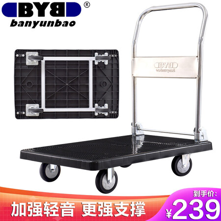 比较揭秘搬运宝JQ-5800H参数配置优缺点？使用二周感受如何！