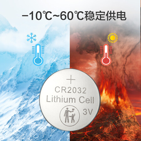 大神评测京东京造 CR2032纽扣电池6粒装 3V锂电池 适用汽车钥匙手表遥真的好不？看看两个月感受分享！