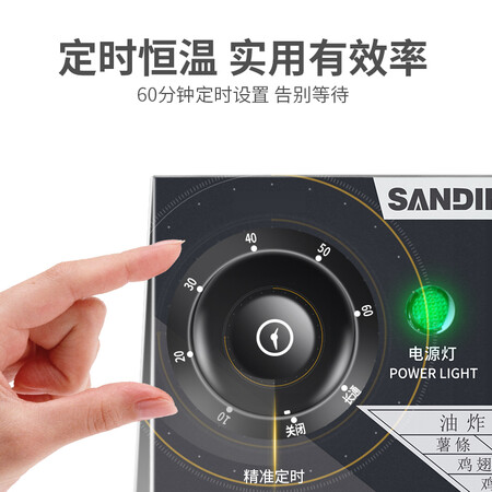 内行人揭秘三鼎 电炸炉商用定时油炸锅油炸机油条薯条油炸炉鸡柳炸鸡炉家有谁用过没有？揭秘广告背后的真相！