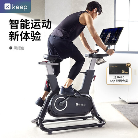 Keep C1 Pro动感单车怎么样？上档次吗？