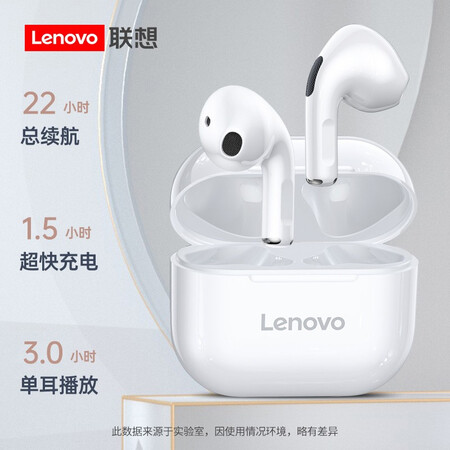 联想lp40和lp1s哪个好？区别是什么？