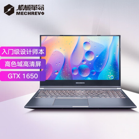 机械革命umi cc和umi pro2哪个好？区别是？