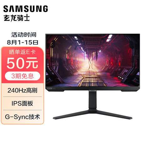 三星S27BG400EC 27英寸怎么样？质量好不好？